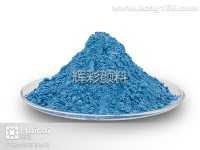 WB33溫變天空藍(lán)溫變粉