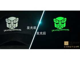 輝彩輝彩長余輝夜光粉，發(fā)光亮，水油注塑通用，發(fā)光時(shí)間長