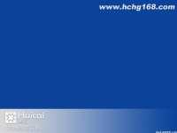 8009熒光寶藍(lán)色漿