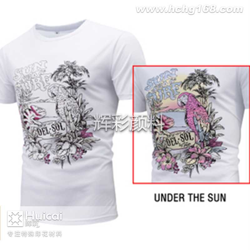 哪些因素影響變色龍印花漿價格