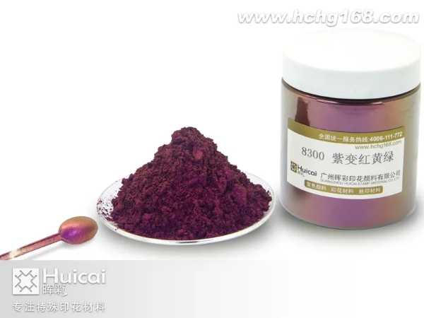 變色龍印花效果怎么做明顯 變色龍印花效果怎么做明顯