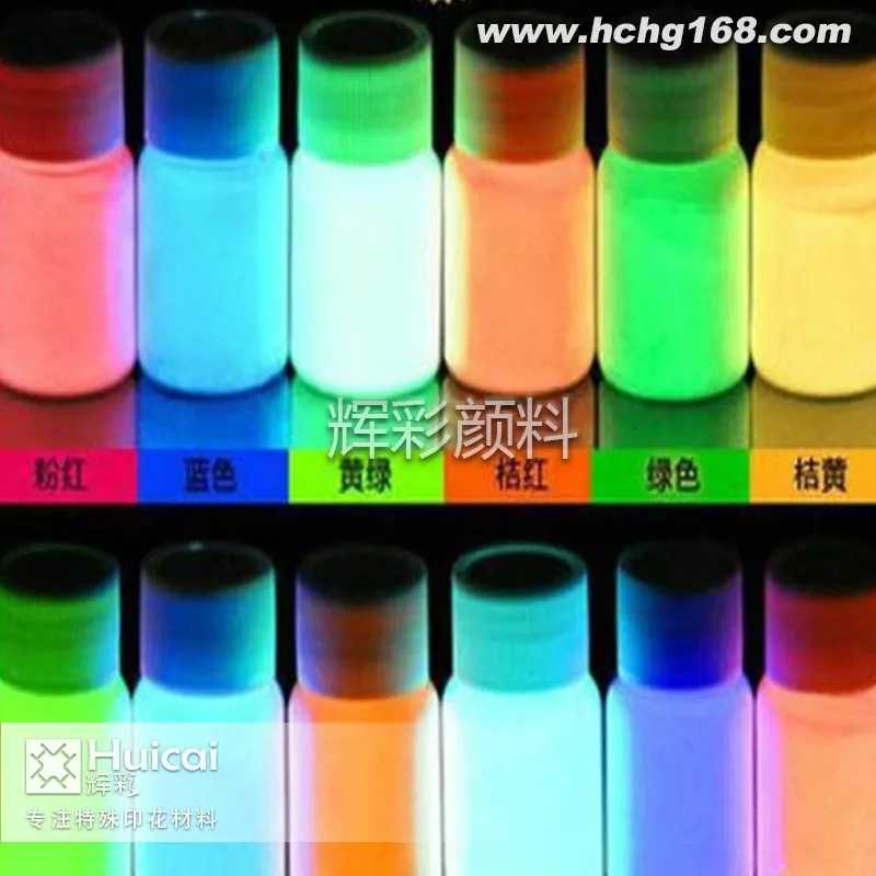 輝彩夜光粉品牌為何能贏得用戶親睞 輝彩夜光粉品牌為何能贏得用戶親睞