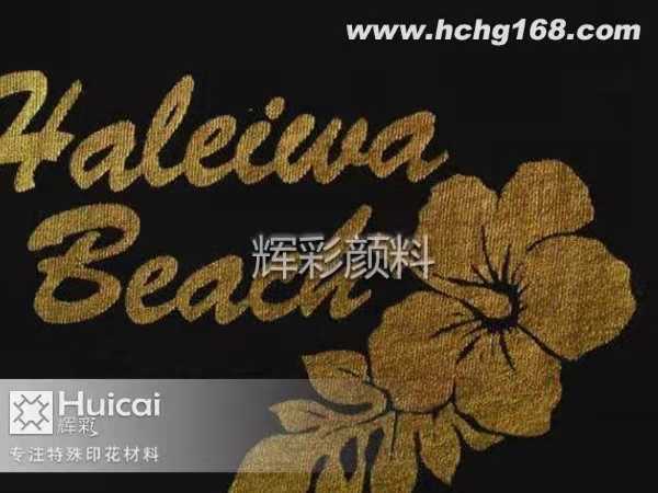 簡(jiǎn)述可調(diào)色仿?tīng)C銀漿的印花工藝及特點(diǎn) 簡(jiǎn)述可調(diào)色仿?tīng)C銀漿的印花工藝及特點(diǎn)