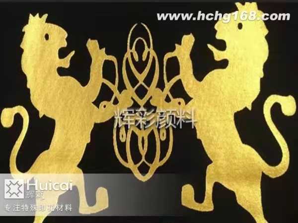 簡(jiǎn)述可調(diào)色仿?tīng)C銀漿的印花工藝及特點(diǎn) 簡(jiǎn)述可調(diào)色仿?tīng)C銀漿的印花工藝及特點(diǎn)