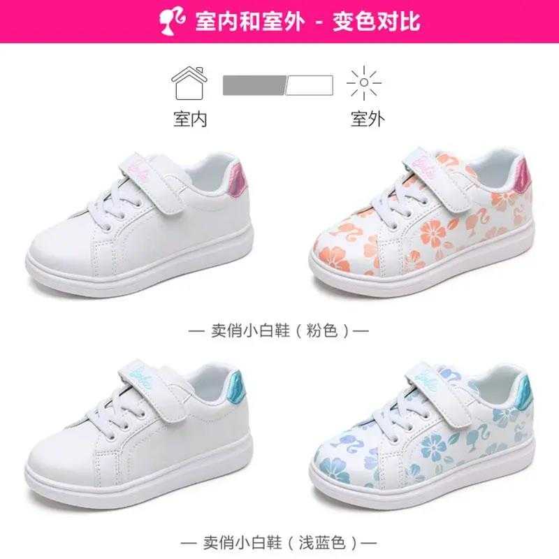 感光變色粉如何打造陽光下會變色的鞋子 感光變色粉如何打造陽光下會變色的鞋子