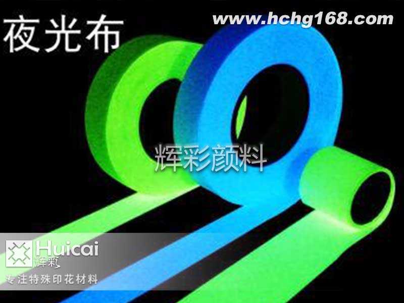 輝彩印花：誠信經(jīng)營，杜絕虛假宣傳！